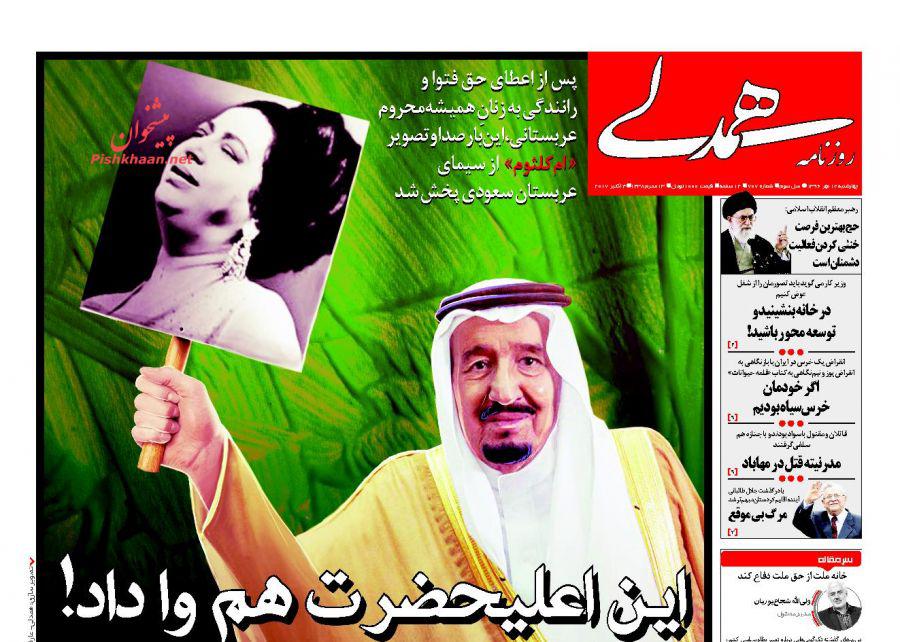 از تئاتر جدید احمدی نژاد تا مدیران اشتباهی