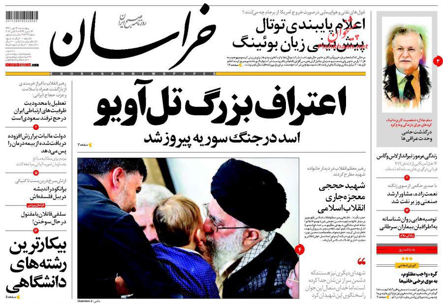 از تئاتر جدید احمدی نژاد تا مدیران اشتباهی