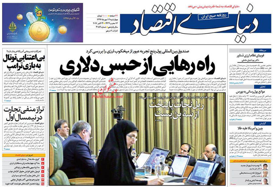 از تئاتر جدید احمدی نژاد تا مدیران اشتباهی