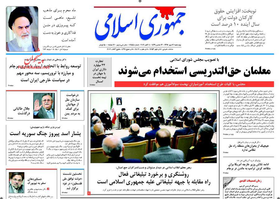 از تئاتر جدید احمدی نژاد تا مدیران اشتباهی
