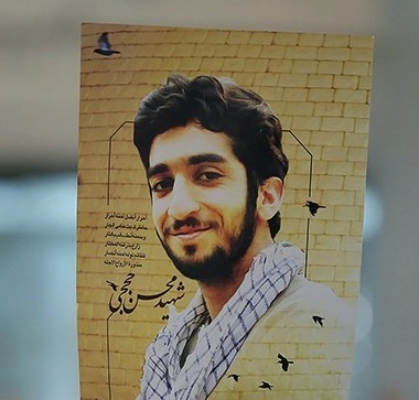 مداحی حاج امیر عباسی بالای پیکر شهیدمحسن حججی
