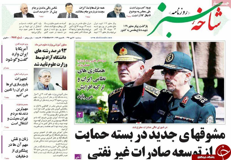 از خداحافظی بهارستان تا جزئیات 4پرونده احمدی نژاد
