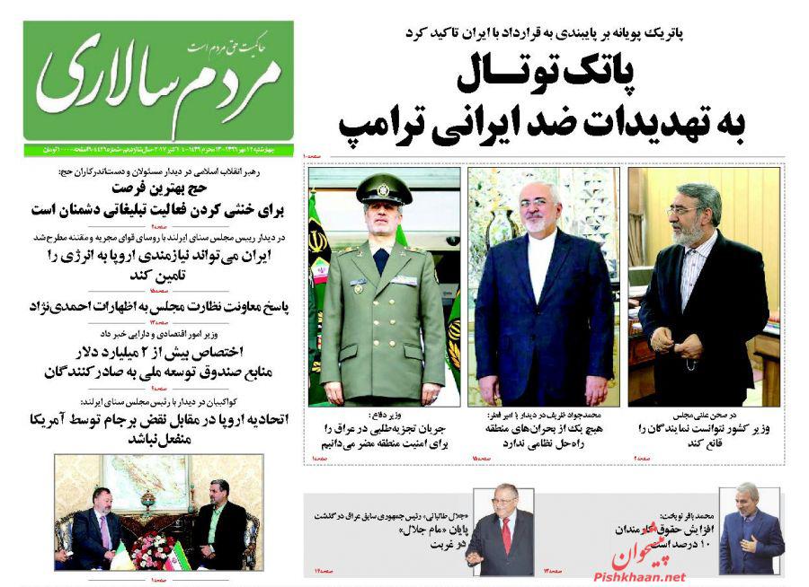 از تئاتر جدید احمدی نژاد تا مدیران اشتباهی