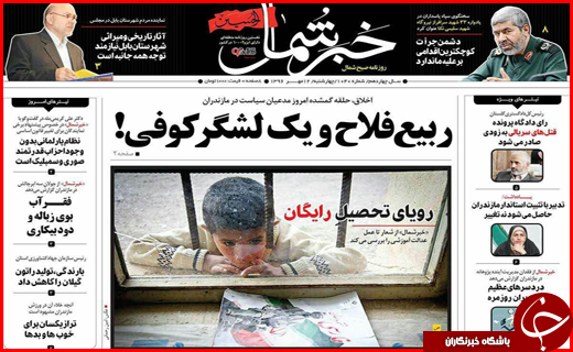 از ساز و کار جدید افزایش دستمزدها تا تندیس بلورین بیشترین تصادفات برای فارس