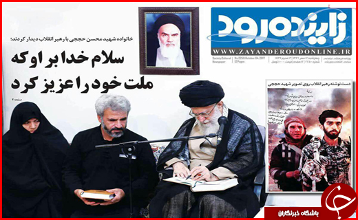 از ساز و کار جدید افزایش دستمزدها تا تندیس بلورین بیشترین تصادفات برای فارس