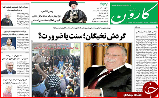 از ساز و کار جدید افزایش دستمزدها تا تندیس بلورین بیشترین تصادفات برای فارس