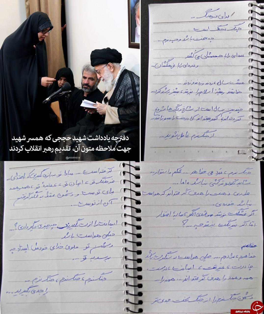 محسن حججی + عکس