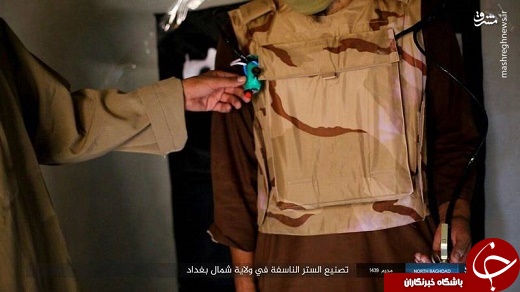 مراحل ساخت جلیقه انتحاری توسط داعش +تصاویر