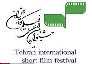 راهیابی فیلم هنرمند کرمانشاهی به جشنواره بین‌المللی فیلم کوتاه تهران