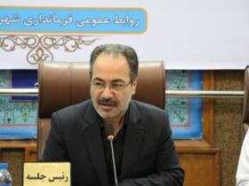 نشست ستاد حوادث غیرمترقبه در رشت