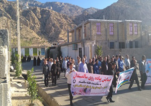 همایش پیاده روی سالمندان در لنده