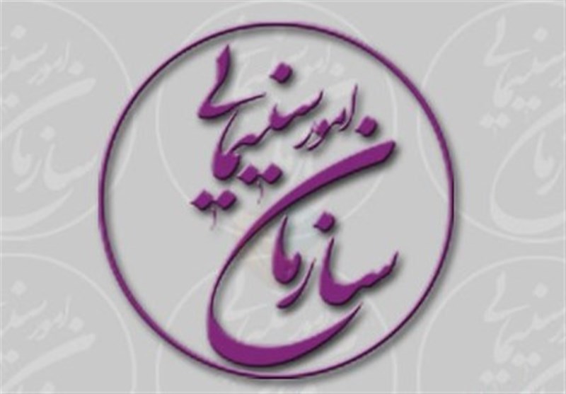مدیر روابط عمومی سازمان سینمایی بودجه  اعلام شده دو جشنواره فیلم فجر را تایید کرد