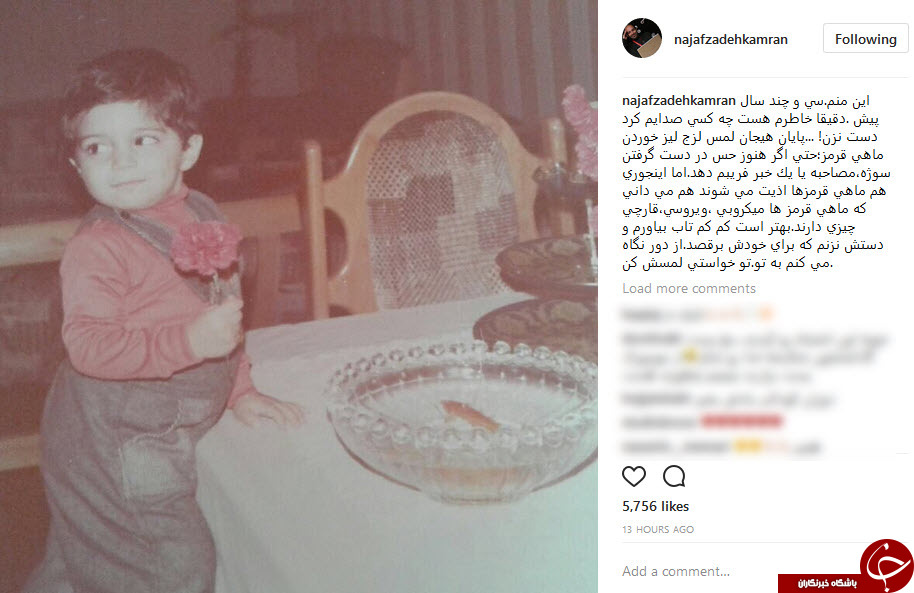 تصویری خاص از کامران نجف زاده + عکس