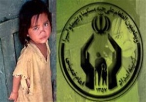 کمک میلیاردی یزدی‌ها به نیازمندان تحت حمایت/ ۶۴۸ بیمار خاص نیازمند کمک خیران