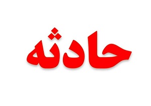 هفت مصدوم در برخورد چند خودرو در آزاد راه قزوین ، زنجان + تصاویر
