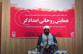 اصفهان پیشگام طرح کشوری روحانی امدادگر است