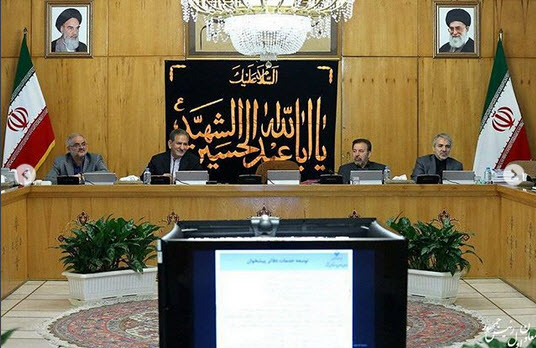 جلسه هیئت وزیران با طعم دولت الکترونیک +عکس