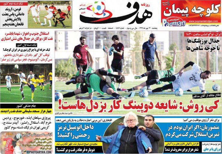 سردار سوار اسب شیطان/ برانکو و کی روش کنار کاپیتان/