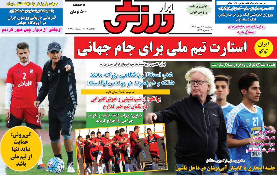 سردار سوار اسب شیطان/ برانکو و کی روش کنار کاپیتان/