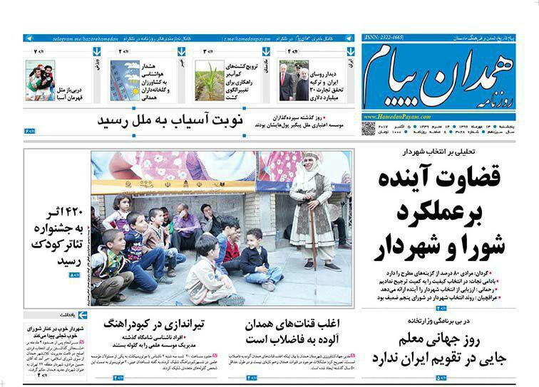 از افزایش 41درصدی حوادث تاانتخاب لرزان