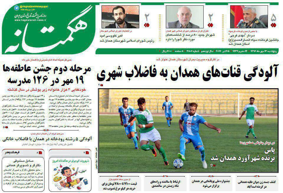 از افزایش 41درصدی حوادث تاانتخاب لرزان