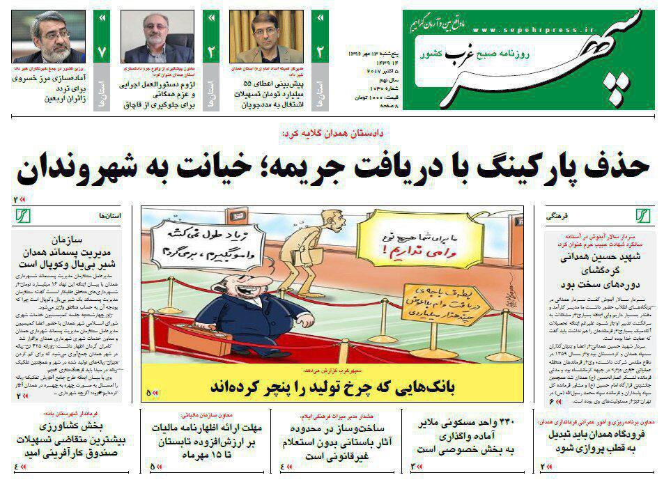 از افزایش 41درصدی حوادث تاانتخاب لرزان