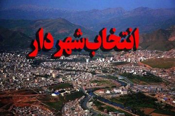 برزو سلیمانی شهردار نهاوند شد