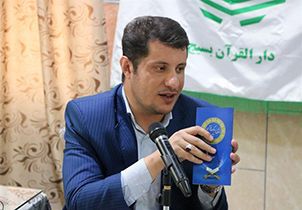 حضور ۲۰ هزار نفر در مسابقات دارالقرآن بسیج اصفهان