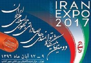 آبان ماه؛ زمان برگزاری نمایشگاه توانمندی صادراتی کشور