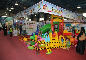 نمایشگاهی برای کودکان