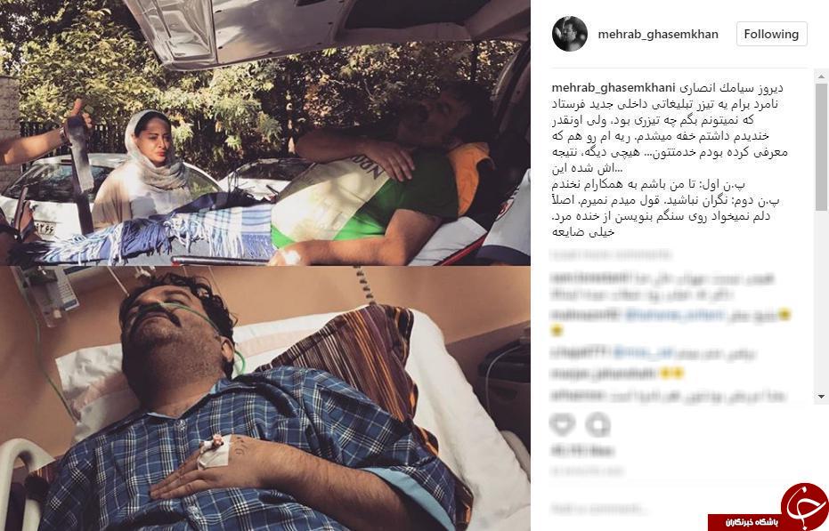 چالش اینستاگرامی بهنوش بختیاری و محراب قاسم خانی !
