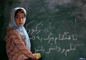 سواد دار شدن ۷۳ بی سواد در شهرستان ازنا / بی سوادی در ازنا ریشه کن شد