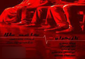 کافه طلا در بابلسر