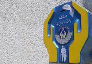 صندوق‌های صدقه در کردستان ضد سرقت می‌شود