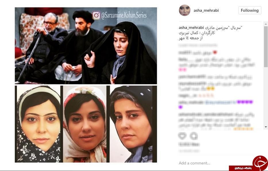 آشا محرابی با چهره ای متفاوت در سرزمین مادری +عکس