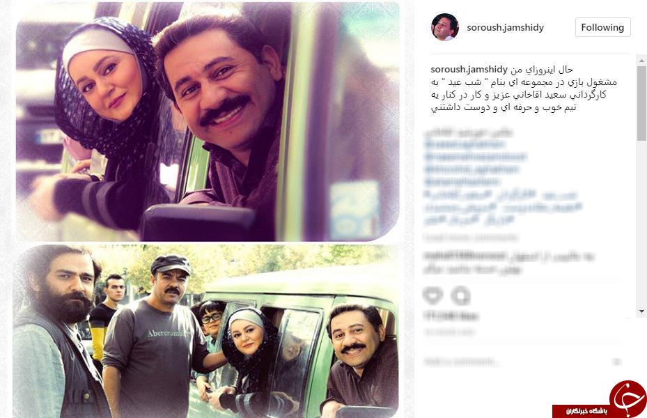 بازگشت سروش جمشیدی به تلویزیون