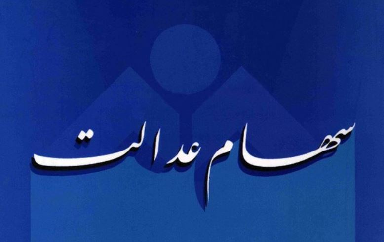 قیمت جهانی کَره رکورد زد! / احتمال بازگشت مالکیت سهام عدالت به دولت قیمت جهانی کَره رکورد زد! / احتمال بازگشت مالکیت سهام عدالت به دولت