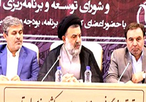 رعایت عدالت در کشور با هدایت بودجه به سمت مناطق محروم