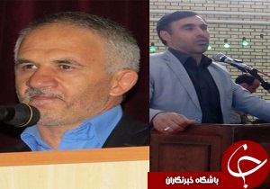 مدیر کل ورزش و جوانان استان تغییر کرد