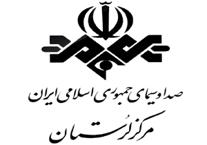 ۴ انتصاب جدید در صدا و سیمای مرکز لرستان