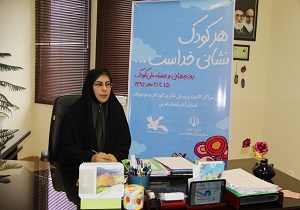 عضویت رایگان در مراکز کانون آذربایجان‌غربی