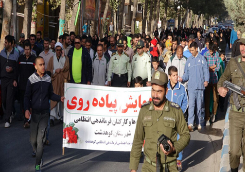 همایش پیاده روی خانواده و کارکنان نیروی انتظامی کوهدشت