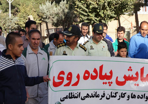 همایش پیاده روی خانواده و کارکنان نیروی انتظامی کوهدشت