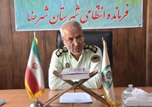 کشف هزار و 420 کیلو مواد مخدر در گلوگاه شهید امامی شهرضا