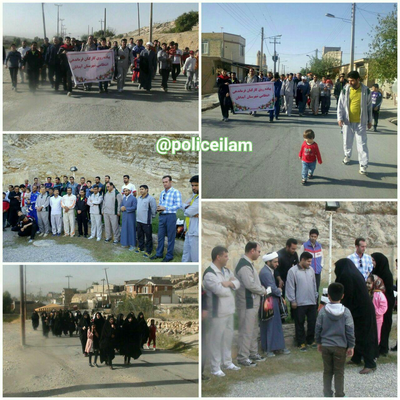 برگزاری همایش بزرگ پیاده روی در ایلام