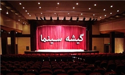 جدول آخرین آمار فروش فیلم&zwnj;های سینمایی/ &laquo;نگار&raquo; از مرز ۲ میلیارد عبور کرد/ &laquo;ملی و راه&zwnj;های نرفته&zwnj;اش&raquo; باز هم میلیاردی نشد