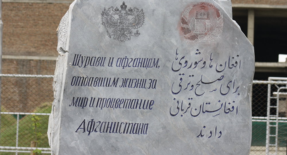 درخواست روسیه برای بازگشایی خانه علم و فرهنگ خود در کابل