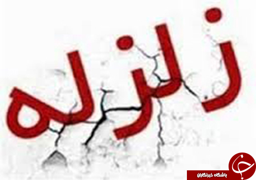 پربازدیدترین خبر&zwnj;های