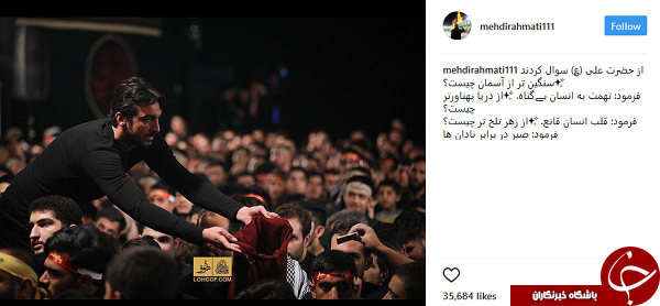 پست کنایه آمیز رحمتی در اینستاگرام !