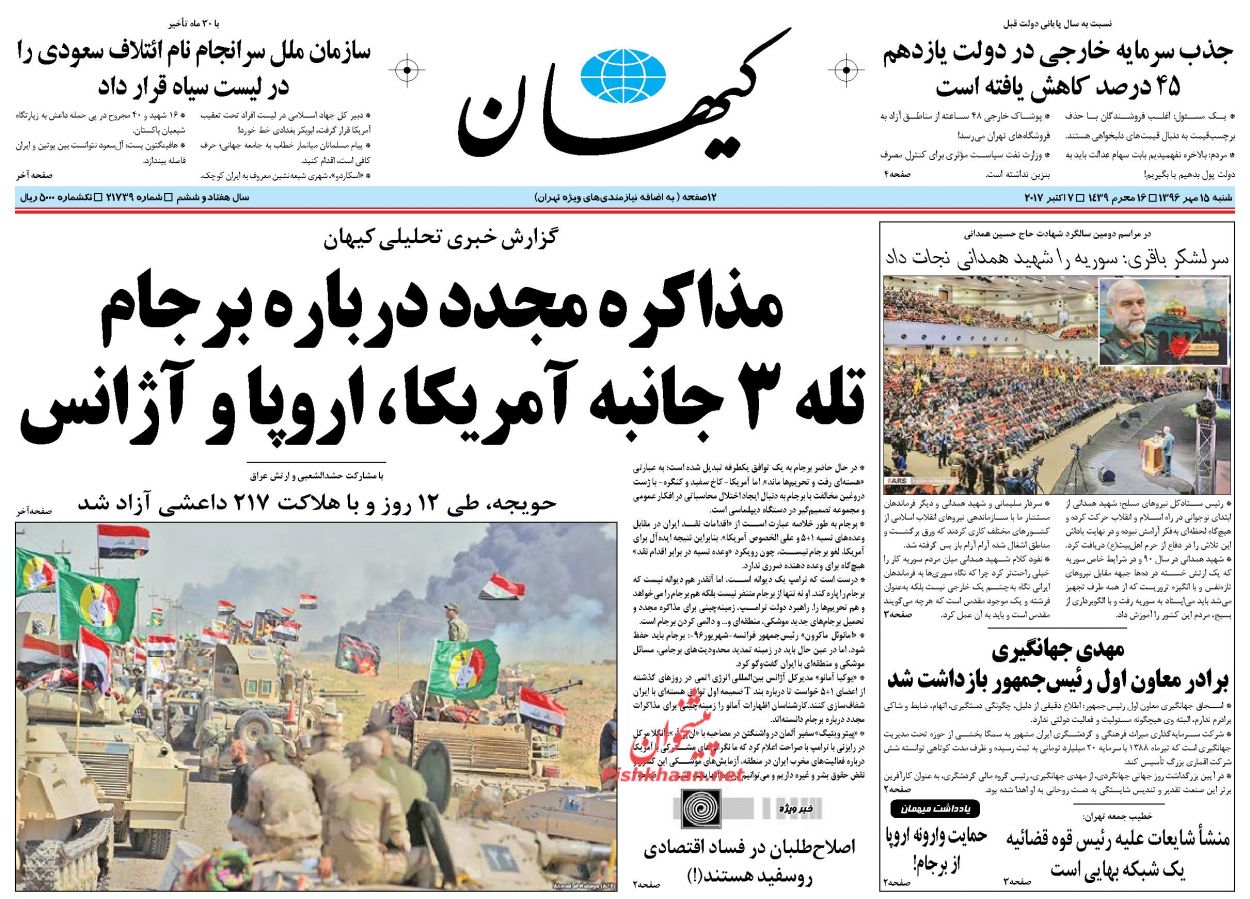از تا